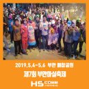 에스에이치컴