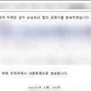 행정사법인 항해 이미지