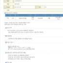 희성촉매(주) 이미지