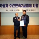 교대로 이미지