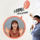 세이사회적협동조합 이미지