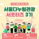 다누림환경