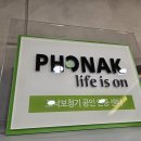 조은의료기, 굿모닝보청기 이미지