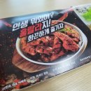 훌랄라독산1동점 이미지