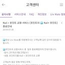 리브플러스 이미지