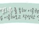 두끼목포하당점 이미지