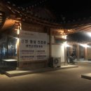 서울영천손한의원 이미지