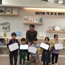 제주시기적의도서관 이미지