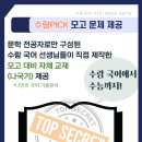 수람학원