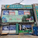 산골식당 이미지