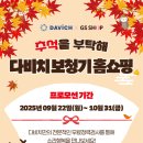 다비치히어링 천호역점 이미지