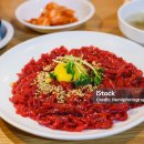 육회한잔 이미지