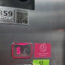 지에스(GS)25 파주금촌점 이미지
