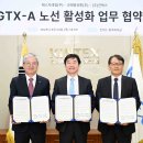 코레일유통(주) 이미지
