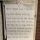 왕자당구장 | 있잖아