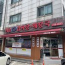 금성백조(아)경로당 | 푸짐한 고기와 우거지의 조합이 일품으로 한 끼 식사나 가족 친구 모임으로 좋은 외식장소, 내돈내산 후기