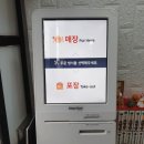 산곡축산 | 인천 부평 산곡역 스시 맛집 스시준 추천