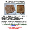 삶은 한우암소머리슬라이스 돼지양념구이 할인국밥세트 외 인기다수품목 한정판매 이미지