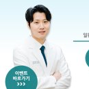 가람치과의원 이미지