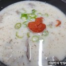 먹골6남매국밥 이미지