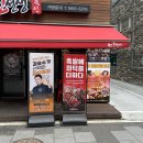 족발신선생만수점 | 만수동 족발맛집 족발신선생 만수점 솔직 방문후기