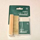 지우개 | UGG 어그 메리제인 / 살림백서 스웨이드 지우개 후기 내돈내산