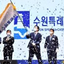 한국지방자치사