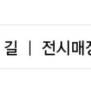 다인인테리어 이미지