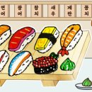 스시박 이미지