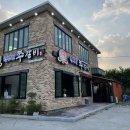 청산골 쭈갈비 이미지