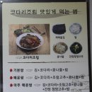 자성화