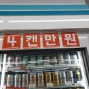 지에스(GS)25 대구비산제일점
