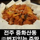 번지있는주막 네이버블로그