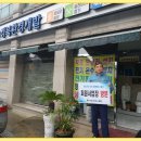 (주)경북환경 이미지