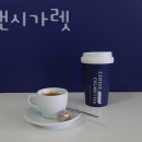 커피앤시가렛 이미지