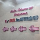 인스타노래연습장 이미지