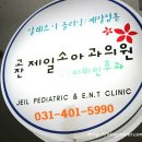 새그린약국 이미지
