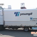 (주)영일인더스트리