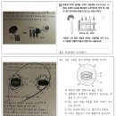 신백현중학교 내 이미지