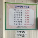 남매식당 네이버블로그
