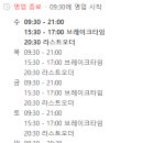 수백한상 이미지