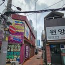 보문정숯불갈비