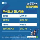 지씨에스주식회사