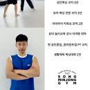 수년복싱 이미지