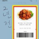 친구정 이미지
