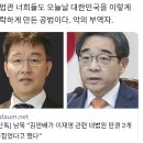 이재명 조국 송영길 공통점 이미지