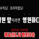 광교미래공인중개사 사무소 이미지