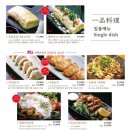 고우평내 이미지