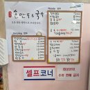 성원멸치국수 | 일산 주엽 동네 맛집 추천 성원 손만두&amp;국수 내돈내산 후기