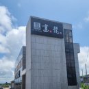 정주내1길 네이버블로그